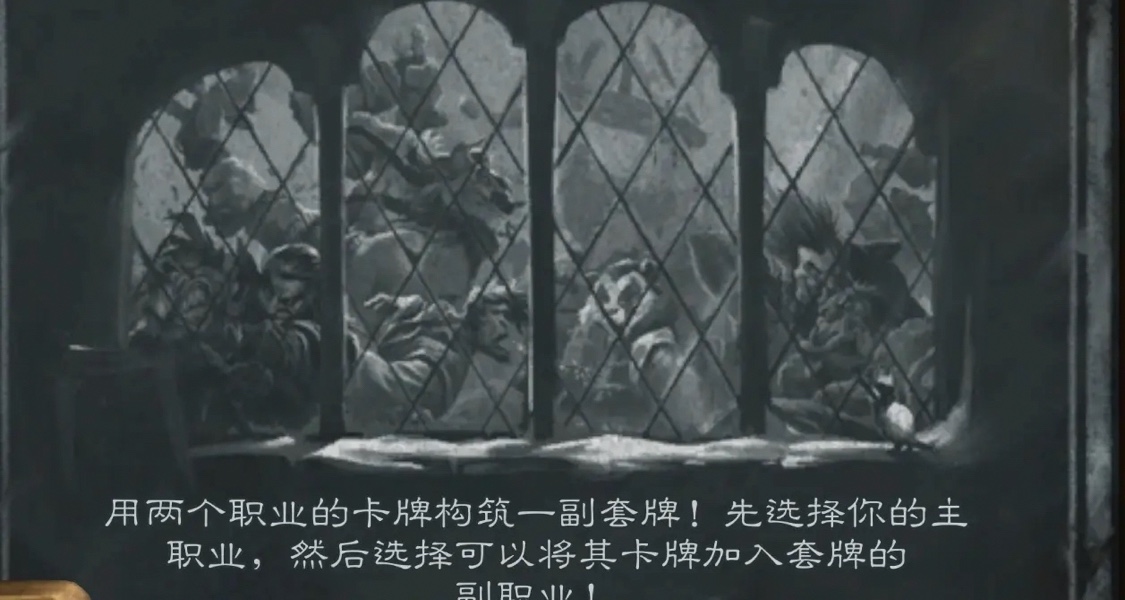 雙職業亂鬥卡組推薦