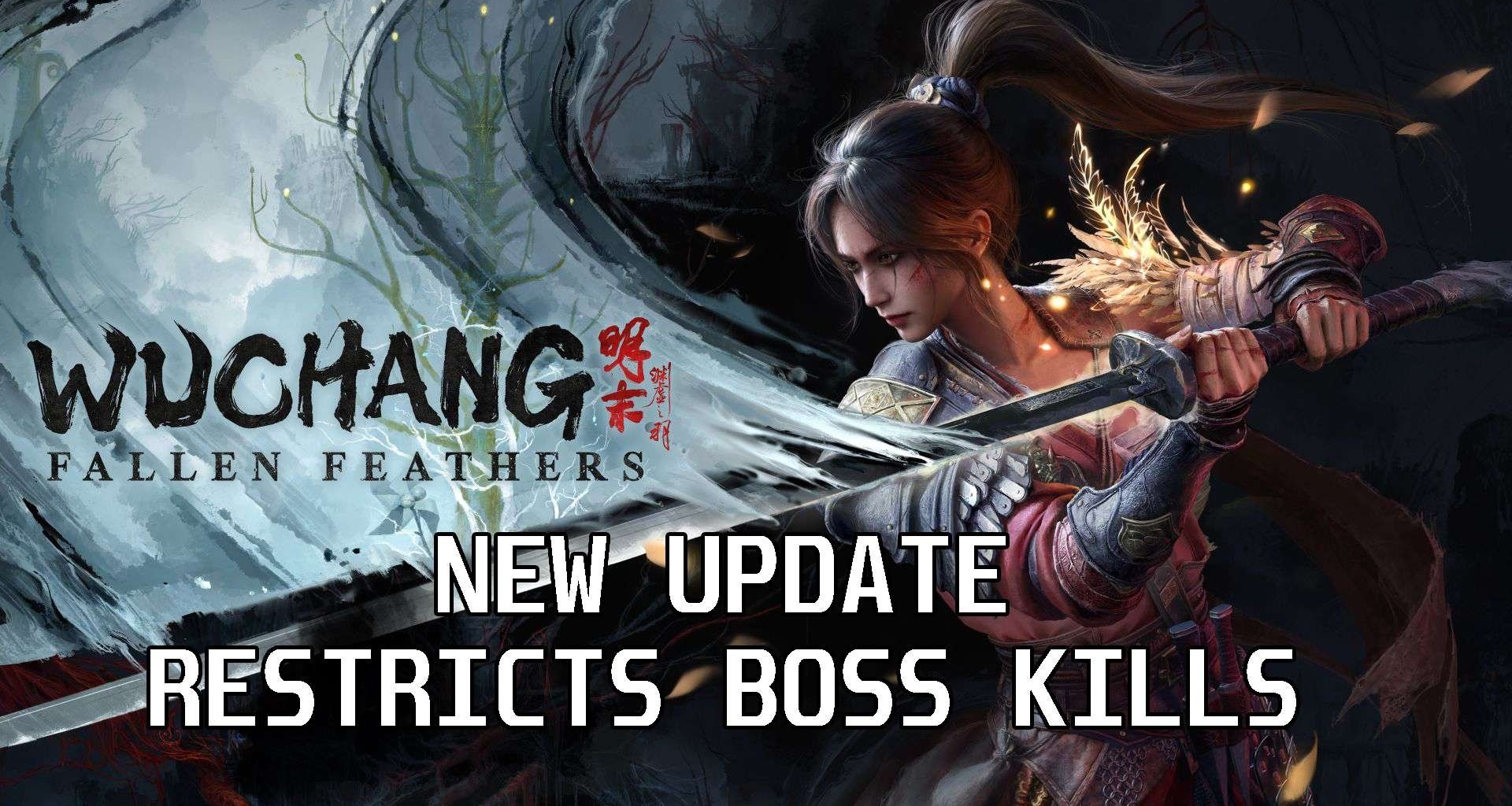 外媒评价《明末》版本更新：可能限制了NPC和BOSS的杀伤