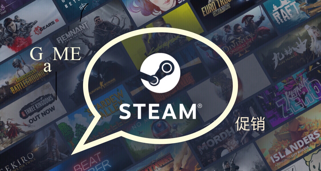 steam促銷折扣整理推薦