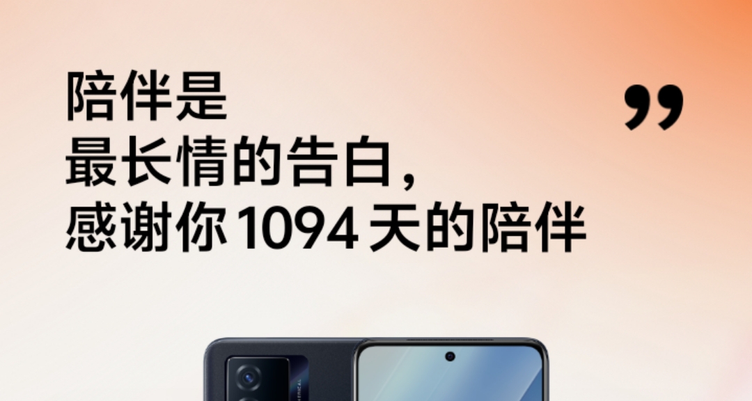 一路有你，感谢陪伴