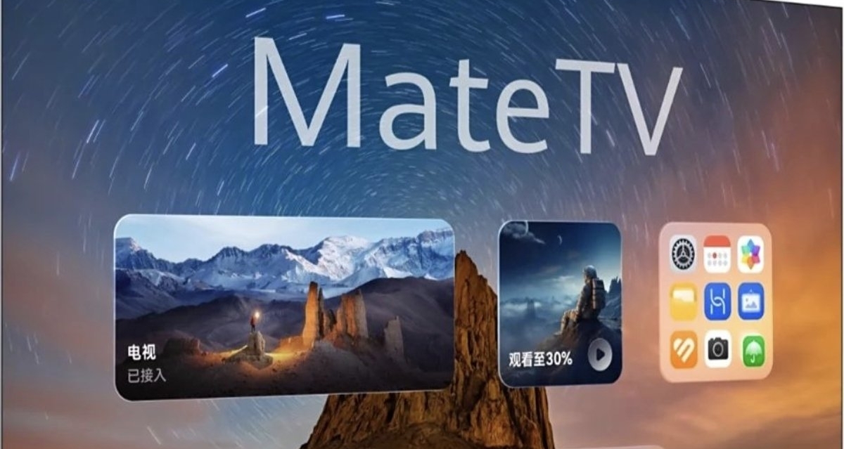 全新華爲智慧屏Mate TV先鋒體驗計劃現已正式開啓報名