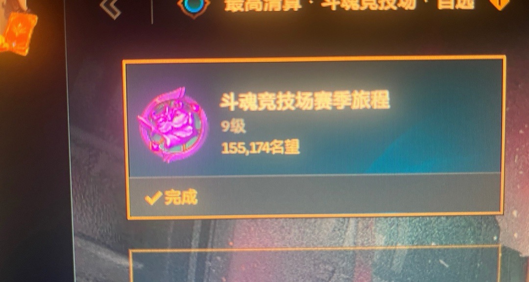 鬥魂十五萬聲望對鍛宗的理解