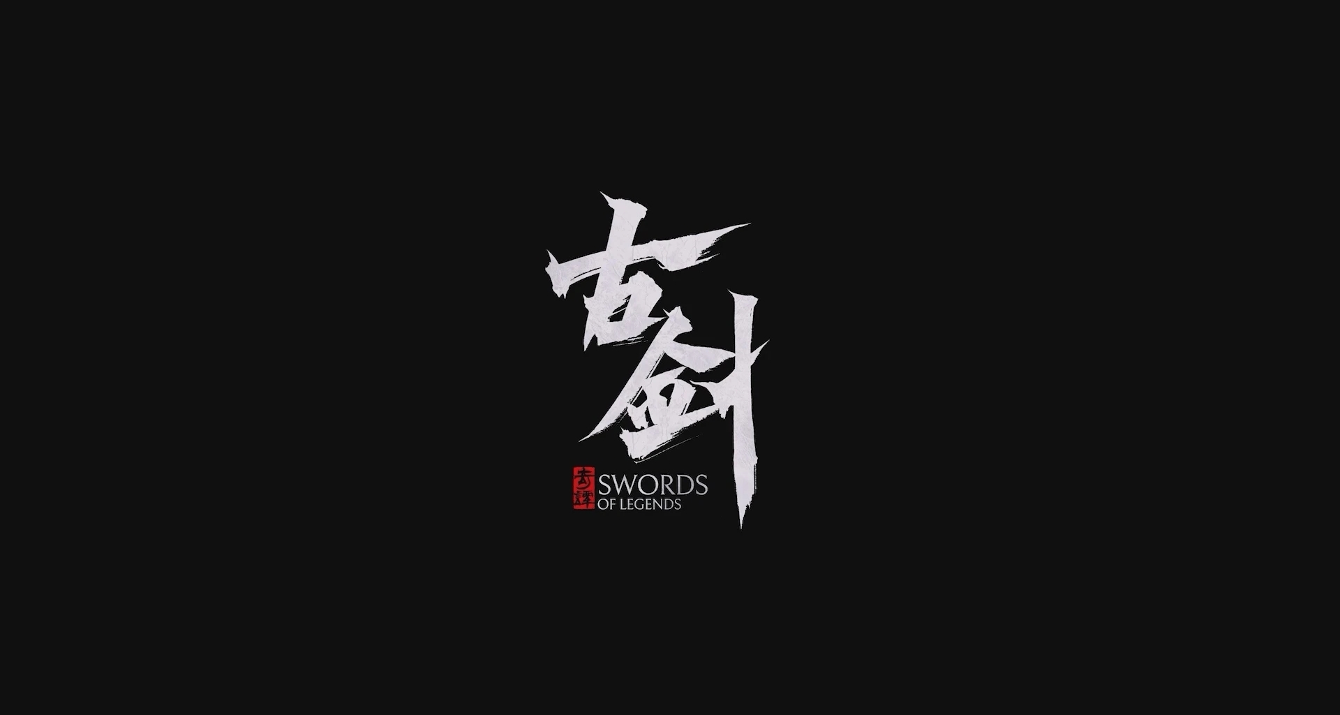 《古劍》確認爲偏線性遊戲，並非類魂或開放世界，開發已有兩年