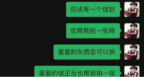 對不起啊，讓你失望了