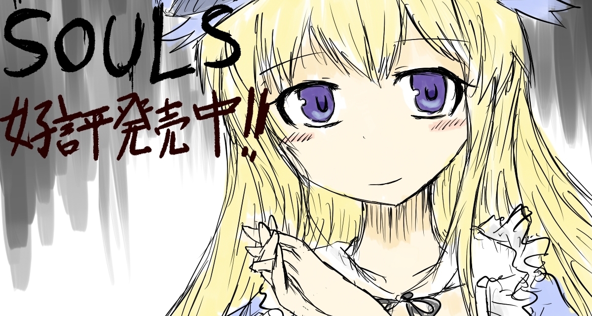 blacksouls1全成就攻略及流程（2）