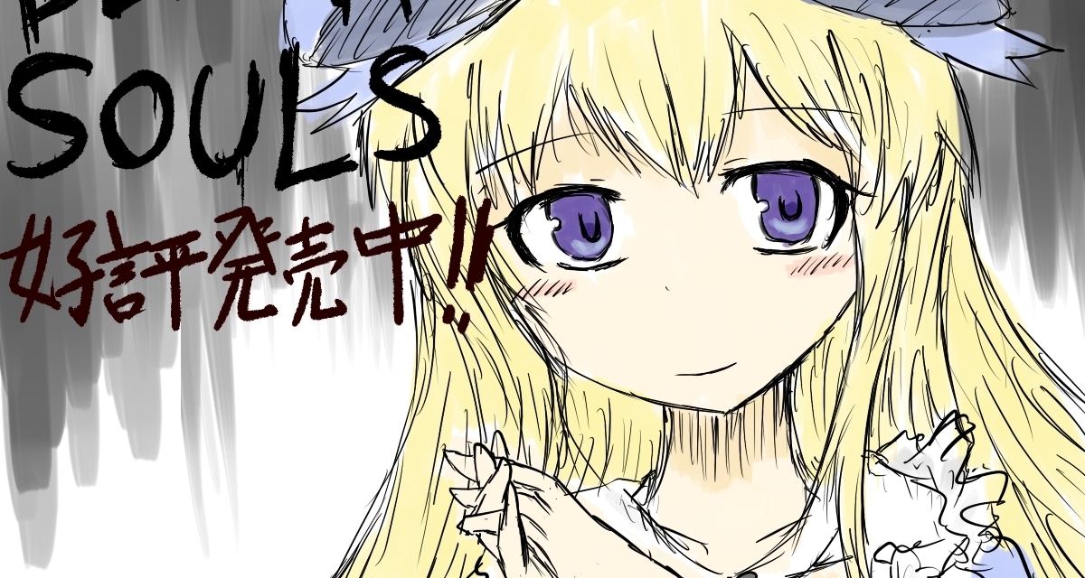 blacksouls1全成就攻略及流程（1）
