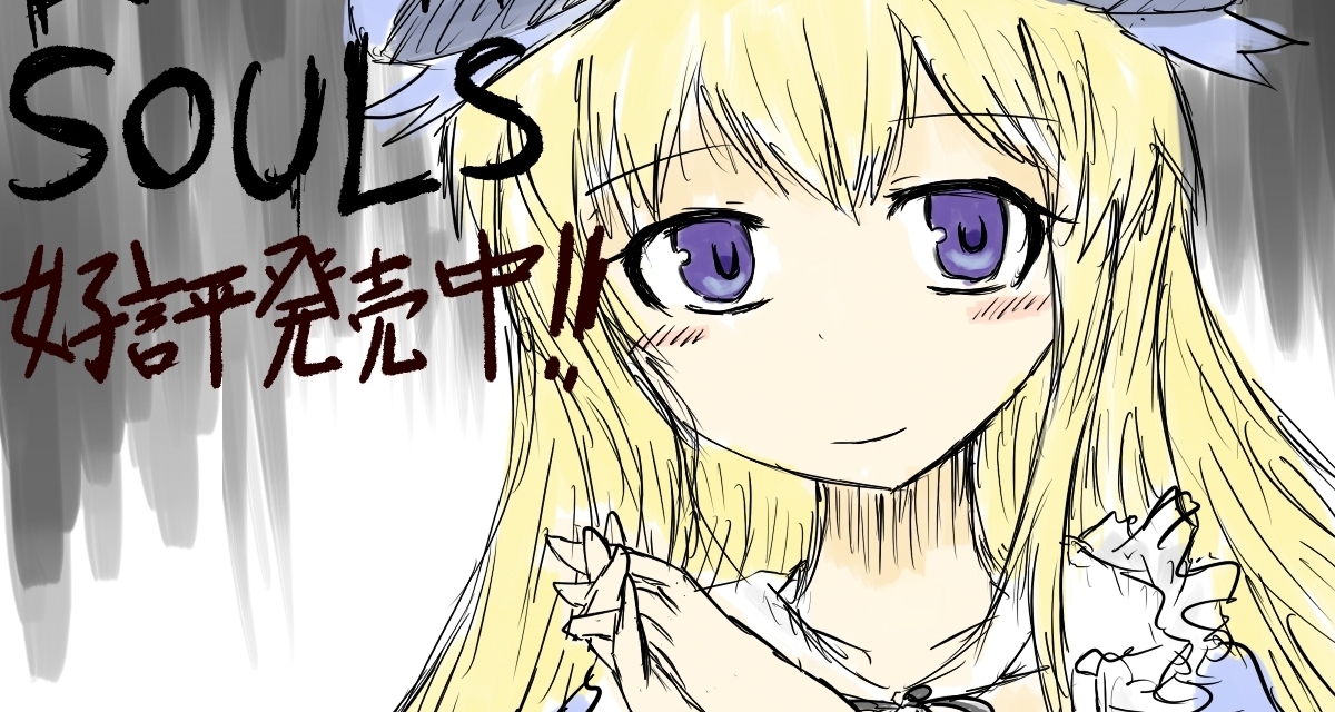 blacksouls1全成就攻略及流程（3）