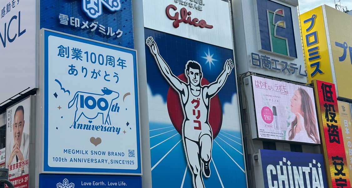日本自由行完結篇 Day7-Day8！