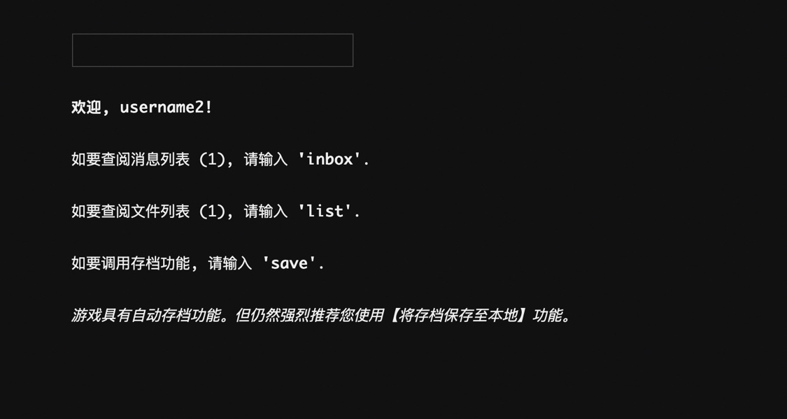 《Type Help》：極致的推理神作