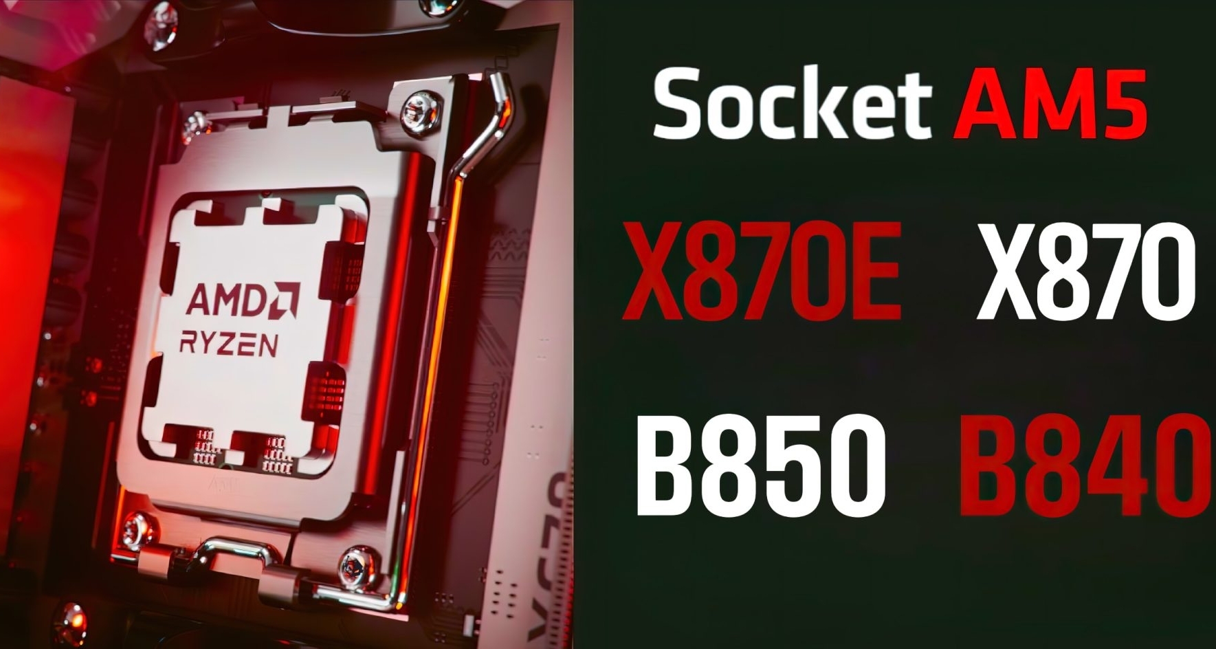 AMD終止B650芯片組生產，主板廠商全面過渡B850平臺