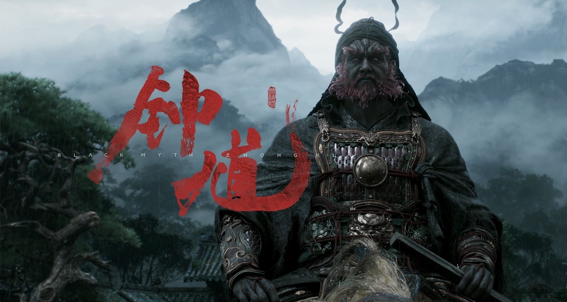《黑神話：鍾馗》登上央視財經頻道，A股遊戲板塊震盪拉昇