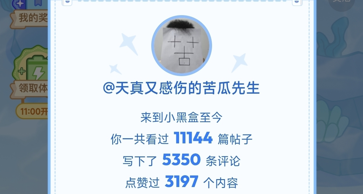 你应该不认识我，也不知道我写的情书