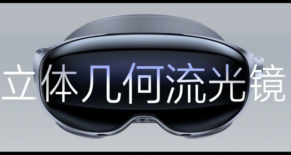 vivo Vision探索版發佈，將於8月22日開放線下體驗！