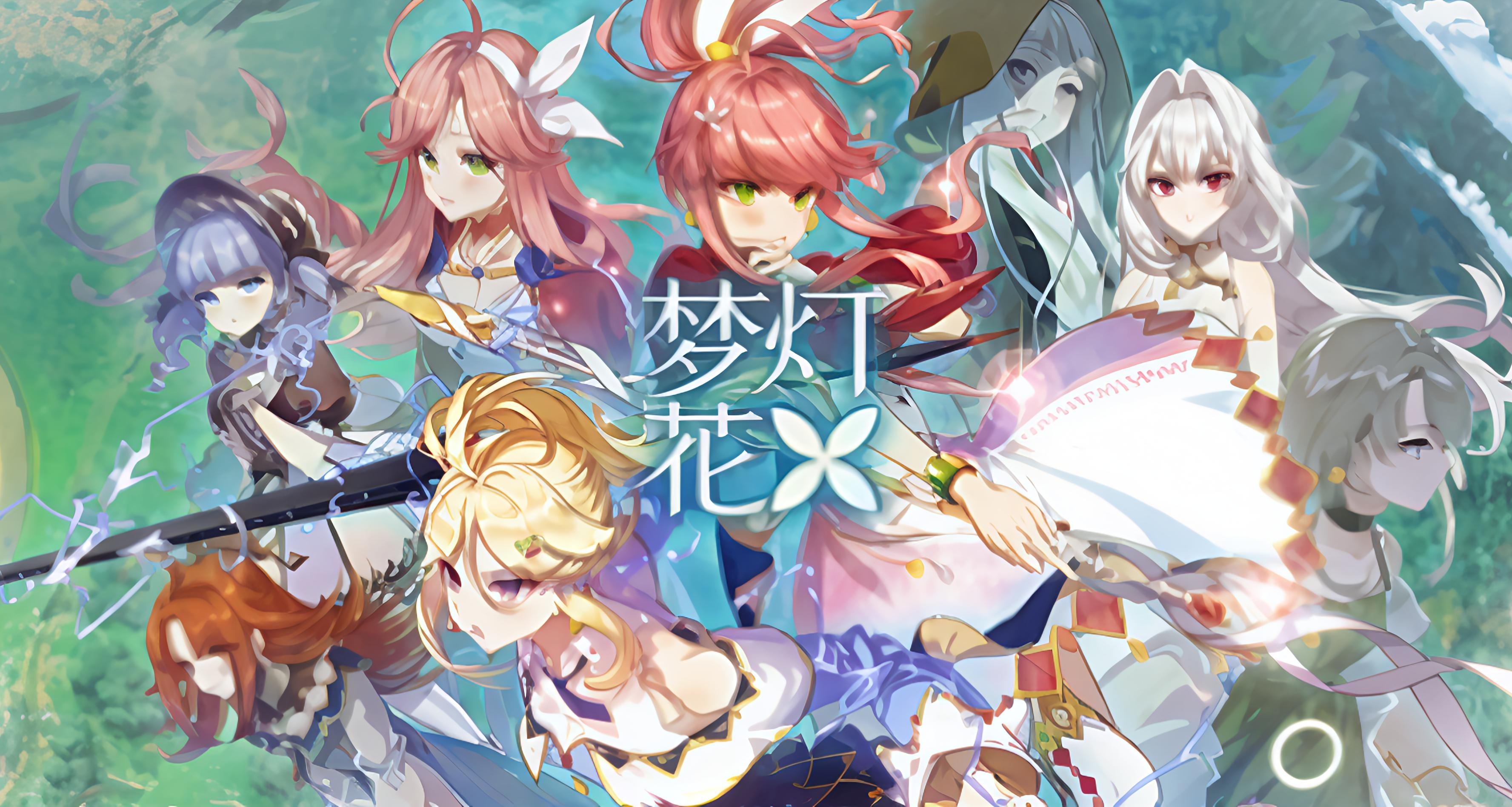 墜入光影編織的綺夢：《夢燈花》敘事與玩法交融剖析