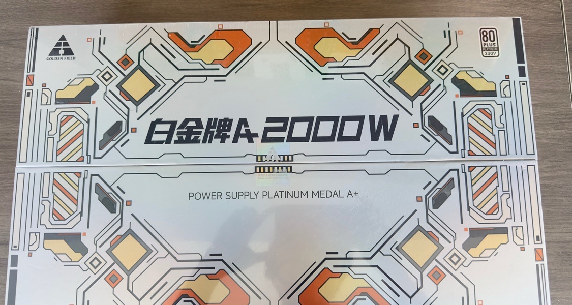用買海韻的錢買金河田白金2000w是一種什麼樣的體驗