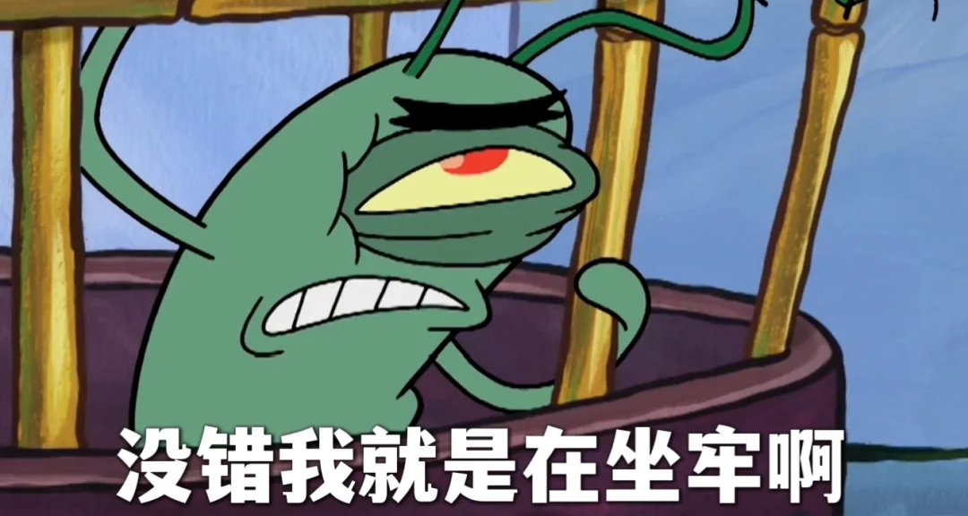 害怕鲸鱼，爱偷蟹堡秘方，痞老板的原型生物究竟是什么？