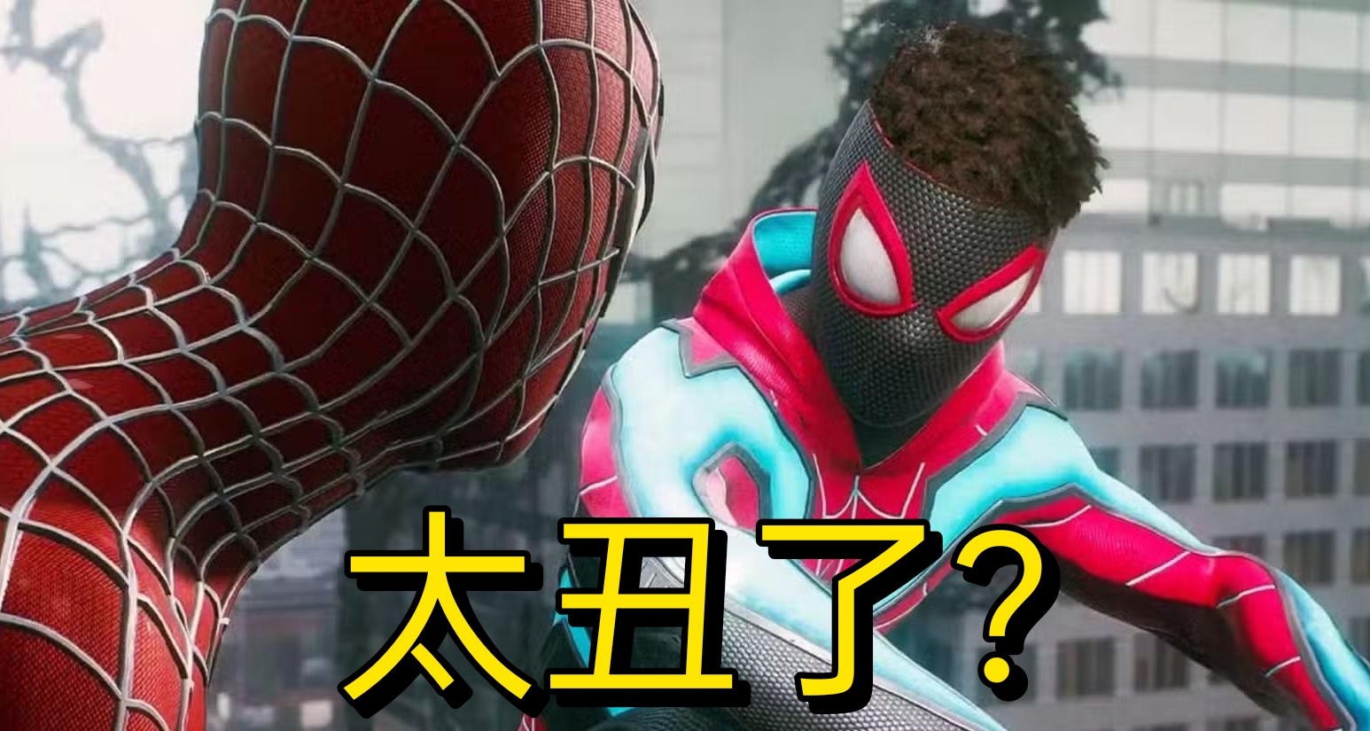 小黑蛛演員公開的批評戰服設計，《漫威蜘蛛俠3》或將棄用