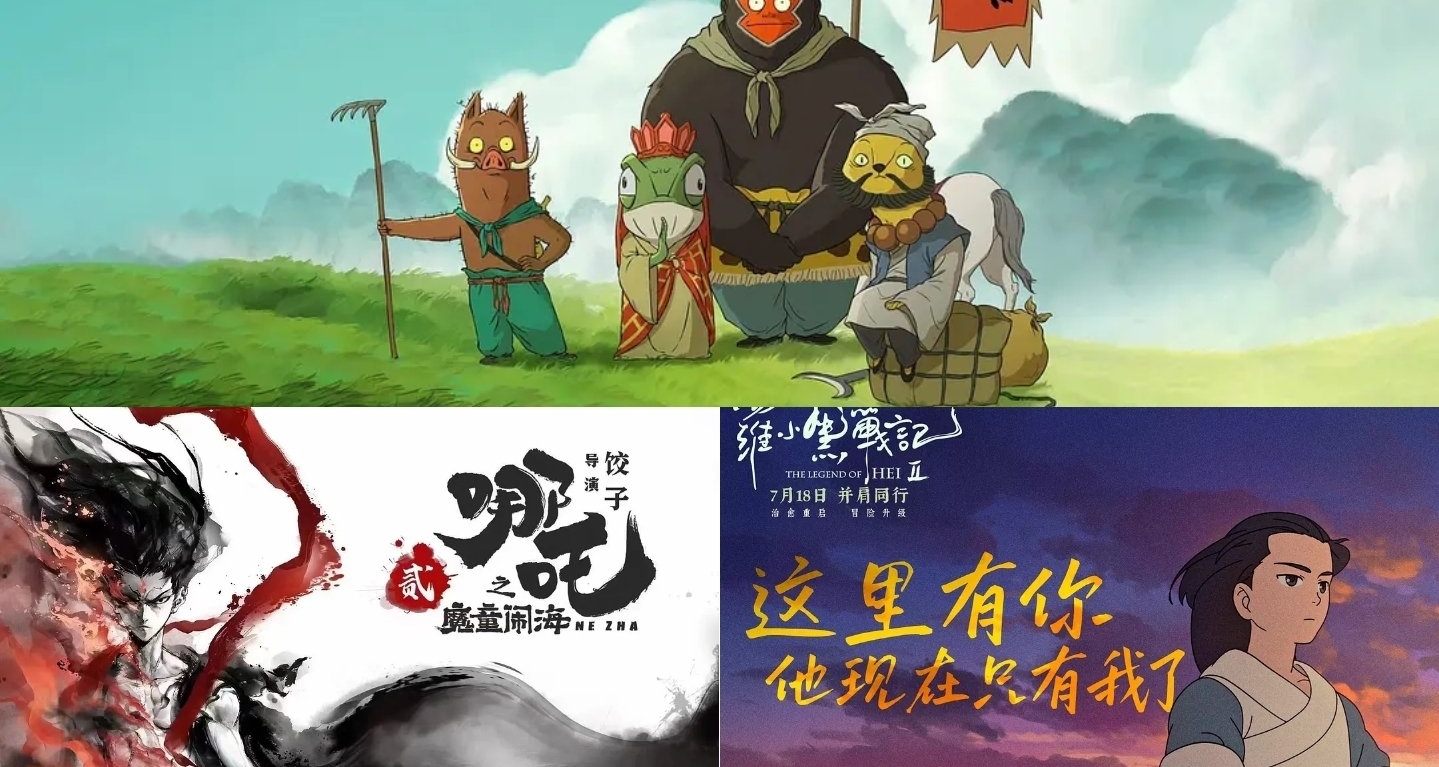 淺談2025年三部動畫電影的風評與輿論戰爭