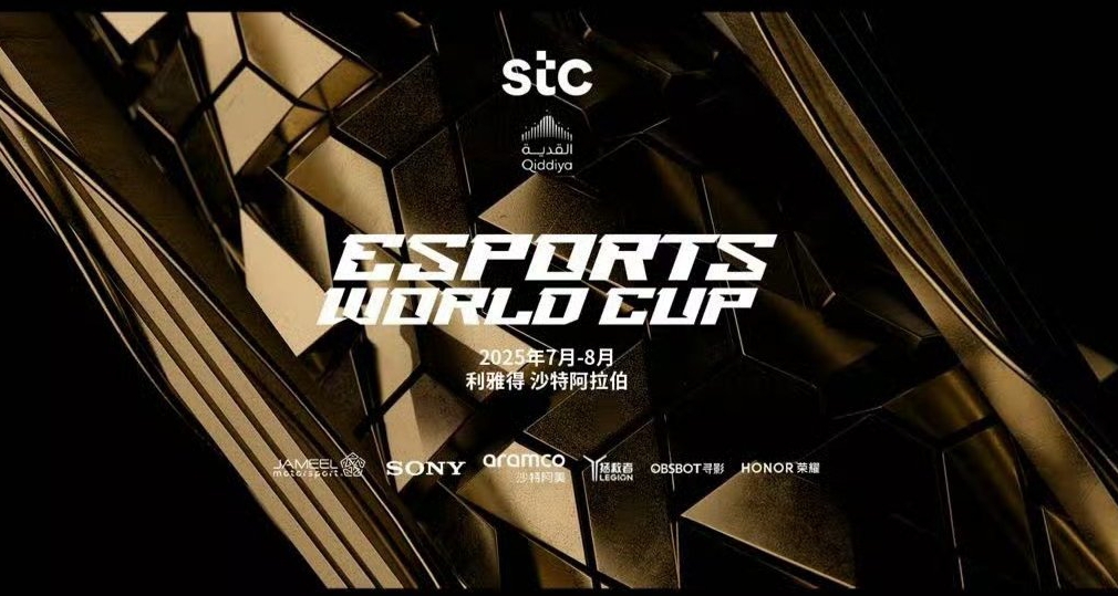 EWC電競世界盃總結