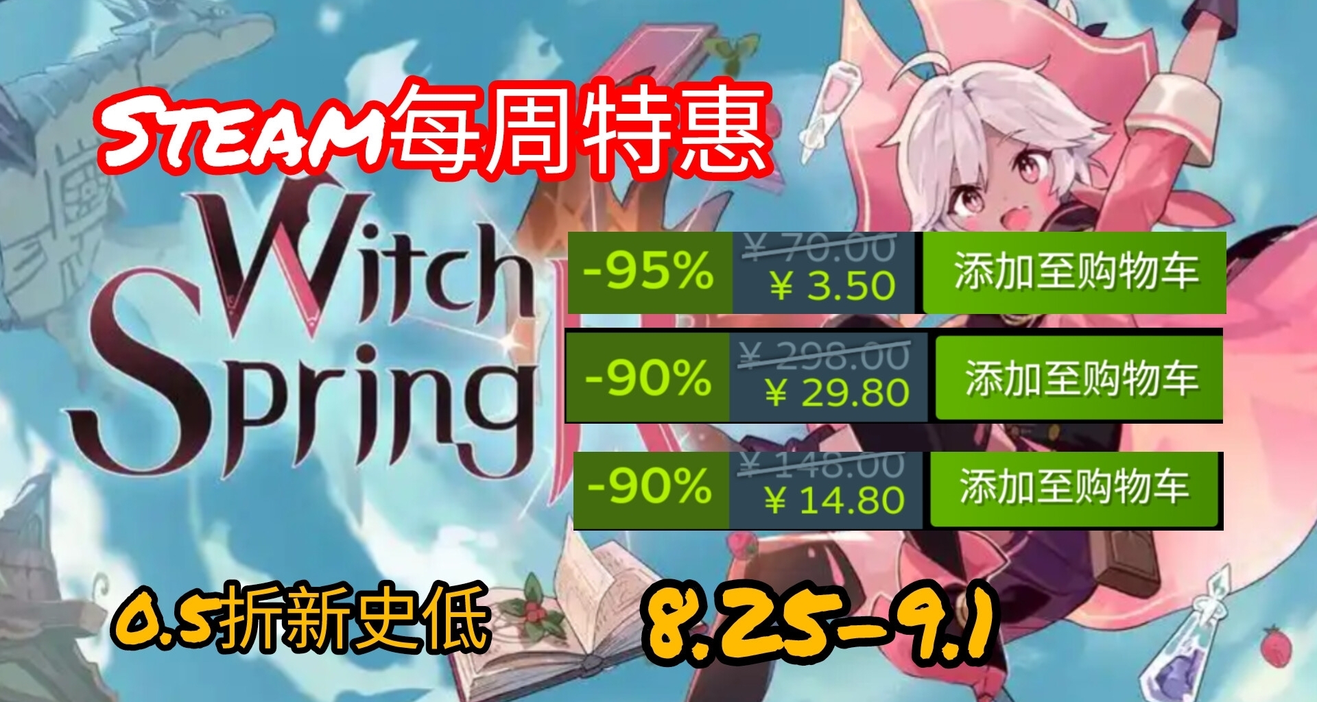 心灵杀手0.5折新史低，刺客信条起源时隔半年再次史低『每周特惠』