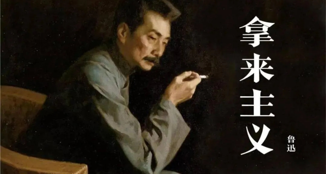 论功利性阅读