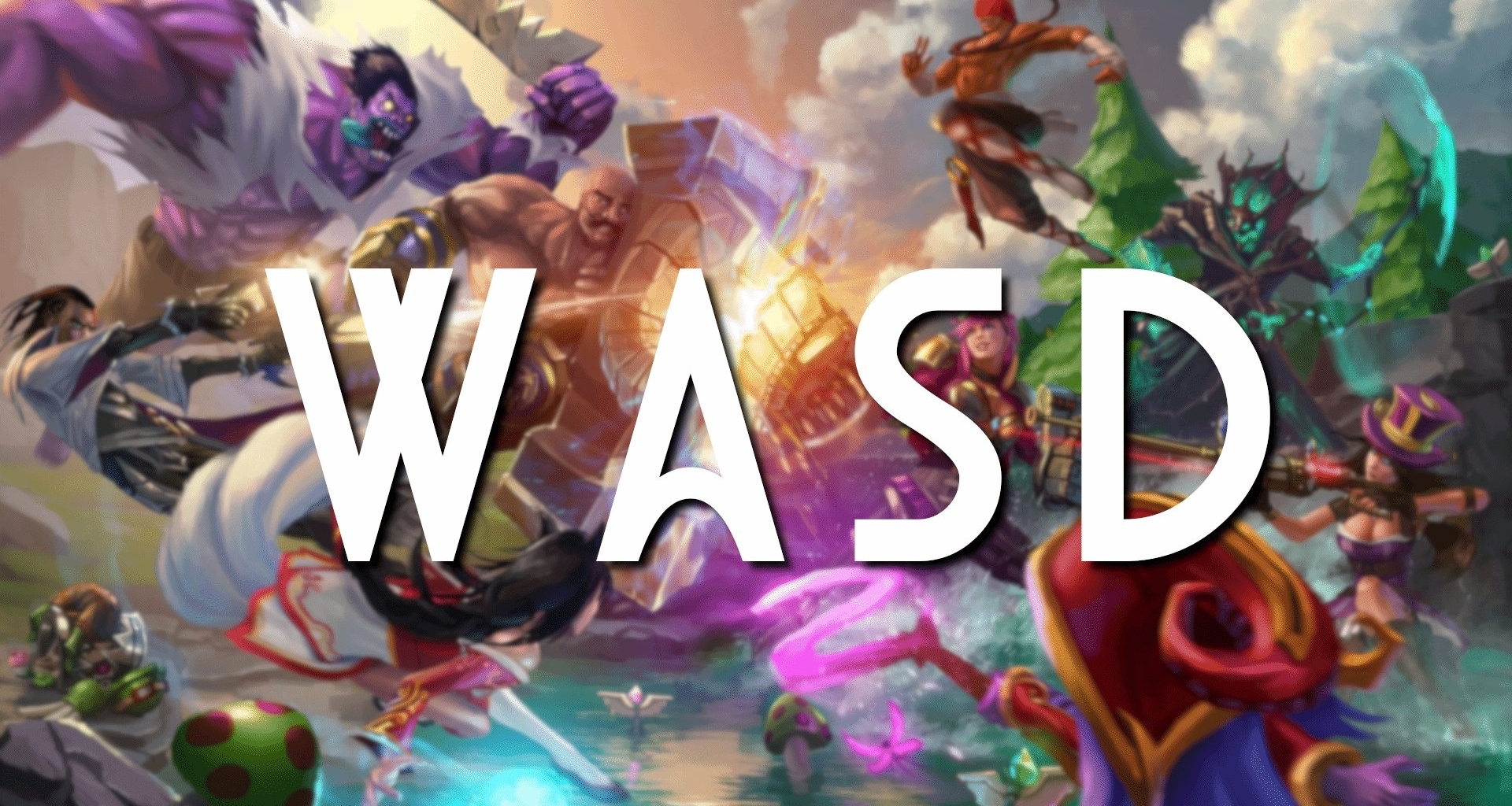 《英雄联盟》WASD移动今日上线测试服！官方公布多个平衡措施