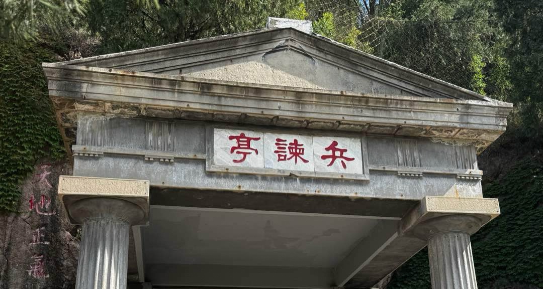 西安小胃袋旅行day2