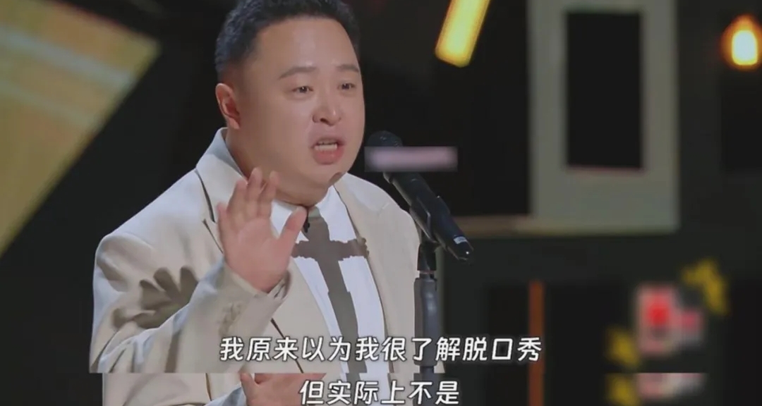 阎鹤祥这段话说得妙啊