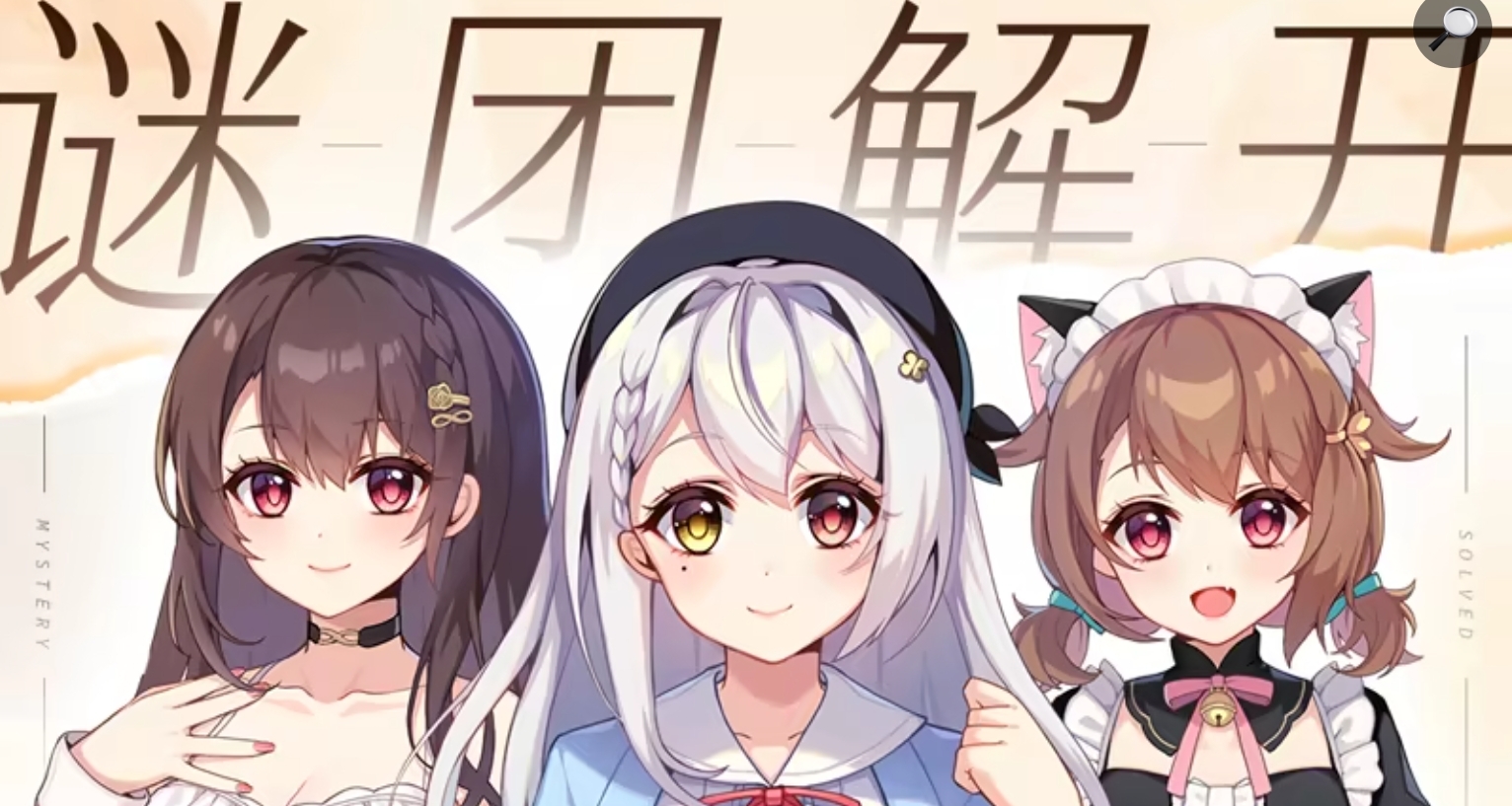 恋爱绮谭系列第三作《不存在的回忆》已在steam推出了，首发38.7元