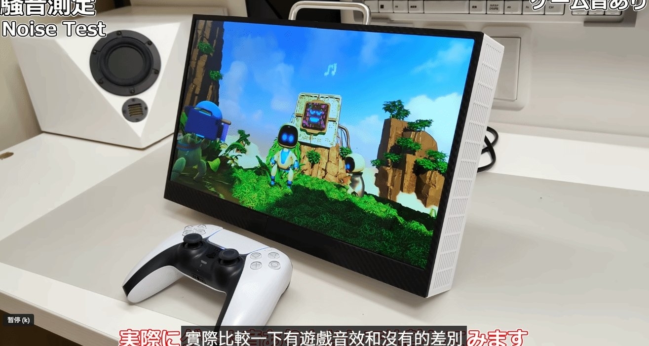 國外大神魔改PS5手提式遊戲機，2.8KG自帶屏幕隨處暢玩