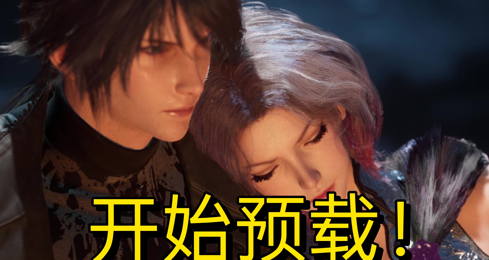 《失落之魂》Steam預載今日開啓！一定要裝首日補丁！