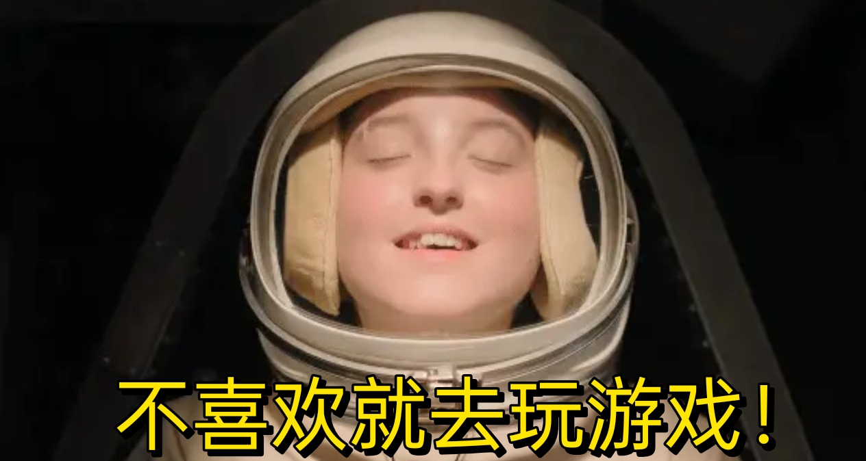 劇版艾莉演員霸氣回應劇集差評：“不愛看就回去玩遊戲！”