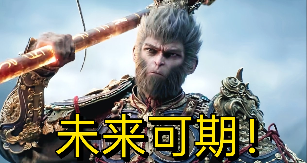 外媒PCGamer發文：中國遊戲將在未來十年主導遊戲行業