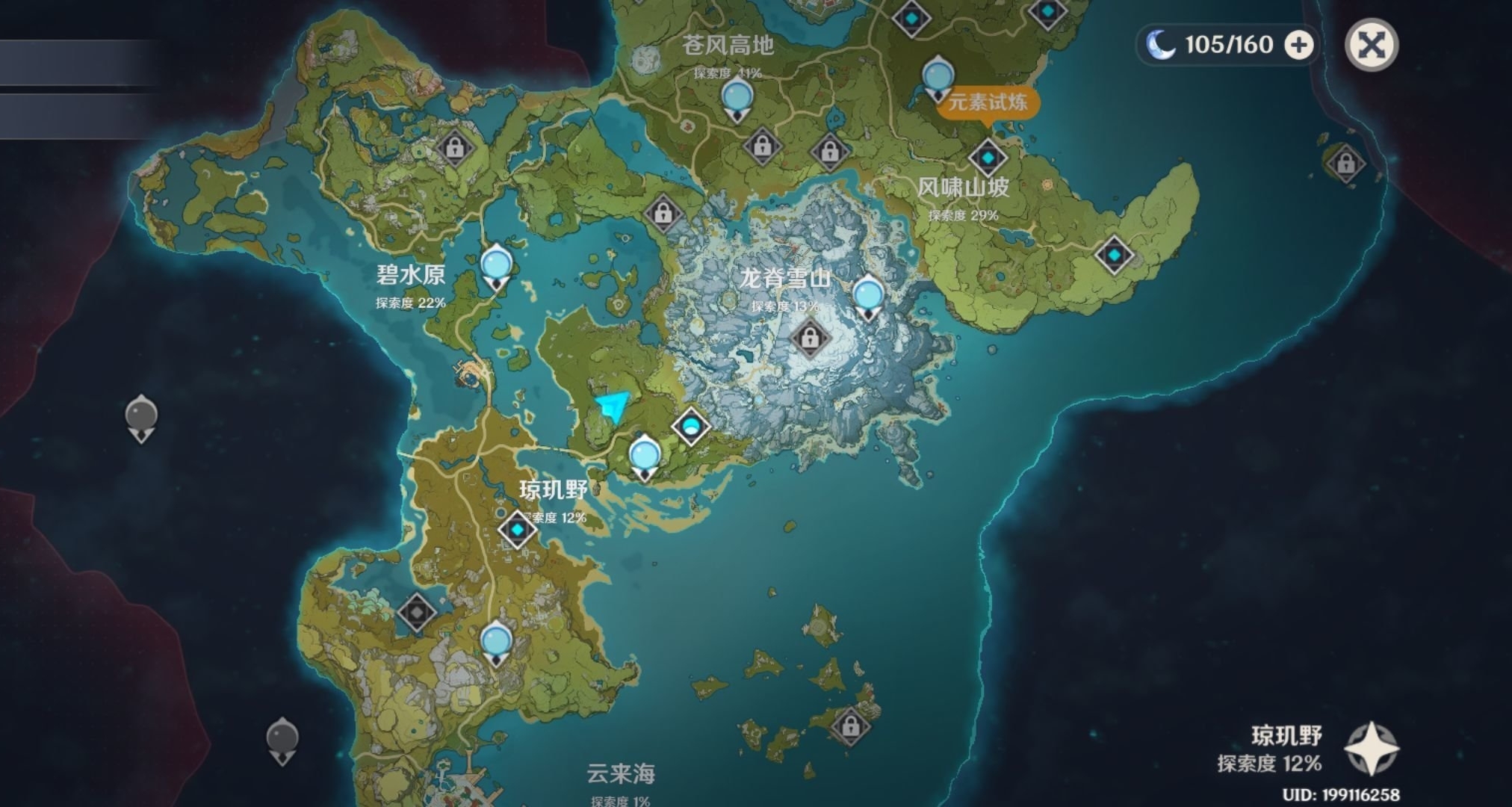 旅行者，你还记得刚到提瓦特时的感受吗？