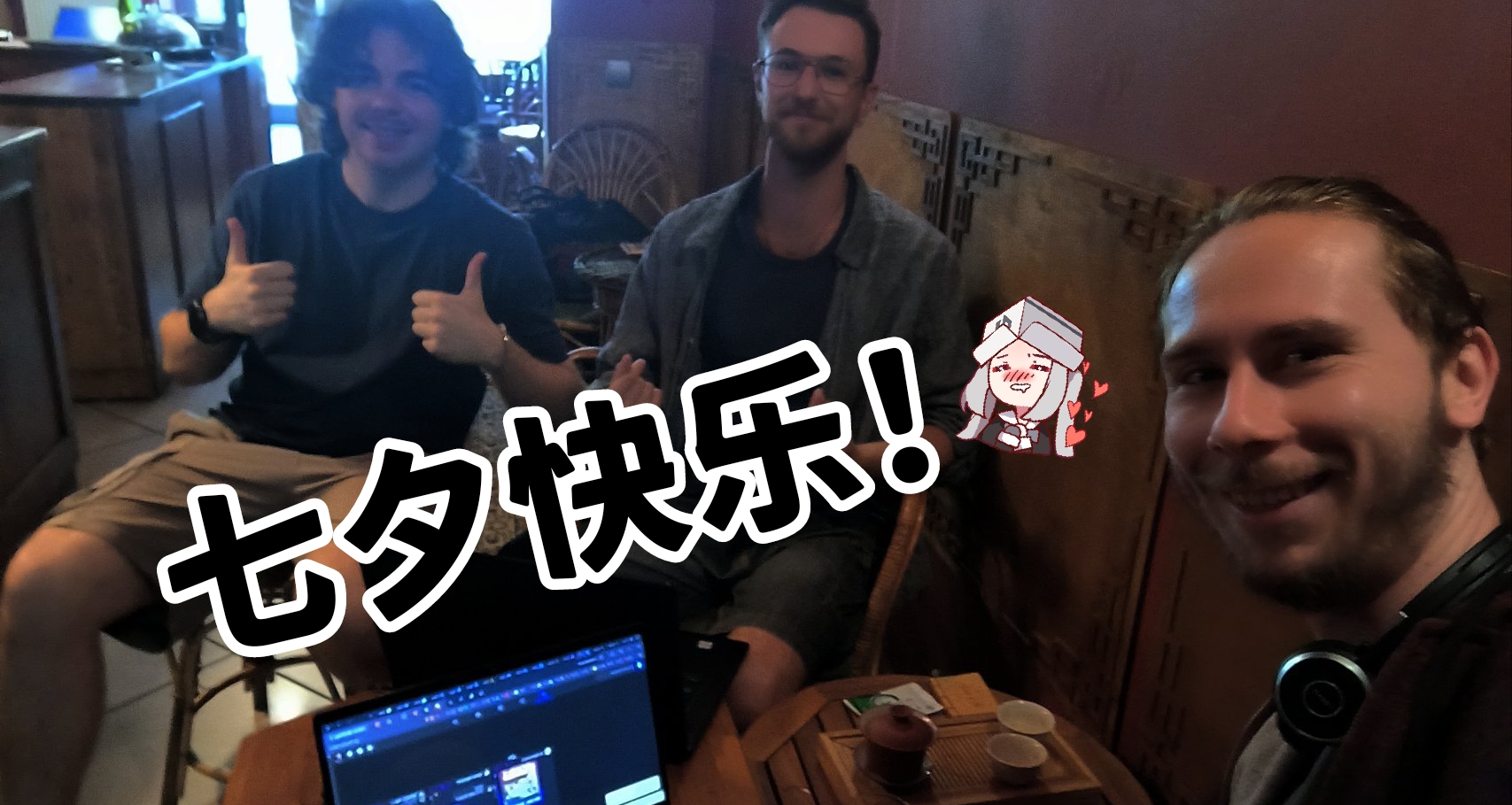 波兰游戏工作室Dark Point Games送上七夕祝福！