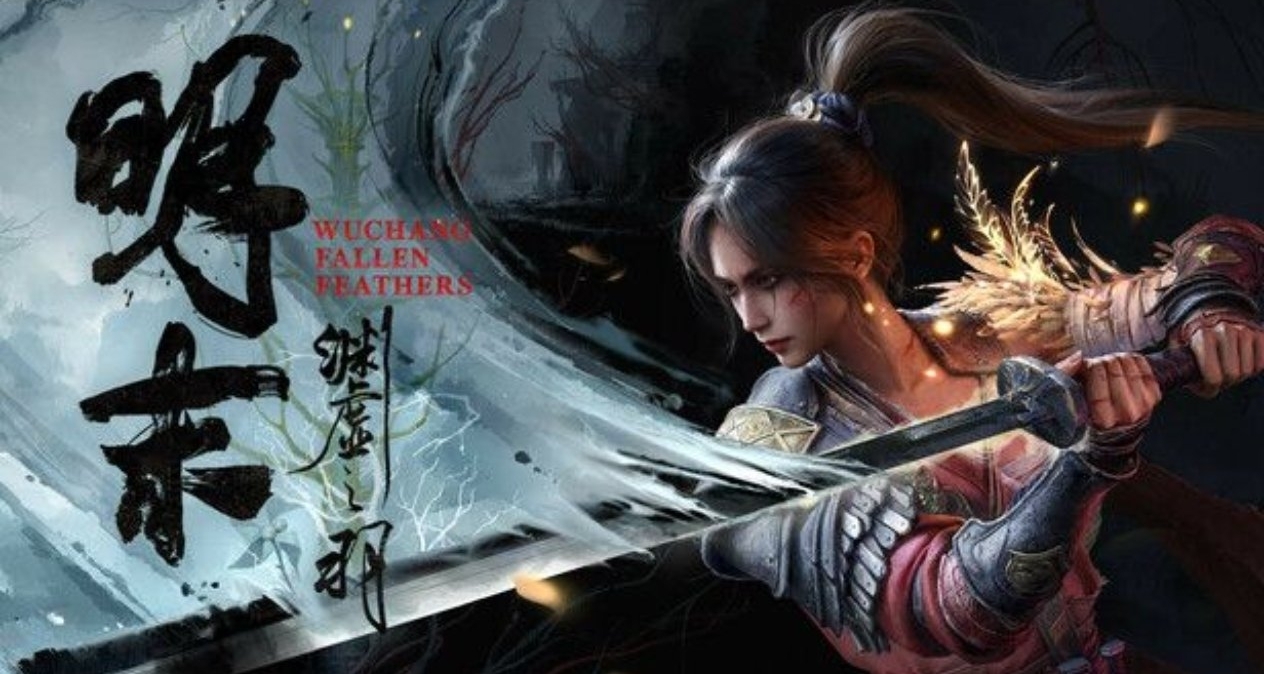 《明末：淵虛之羽》再次登上央視新聞！成都文創發展受矚目