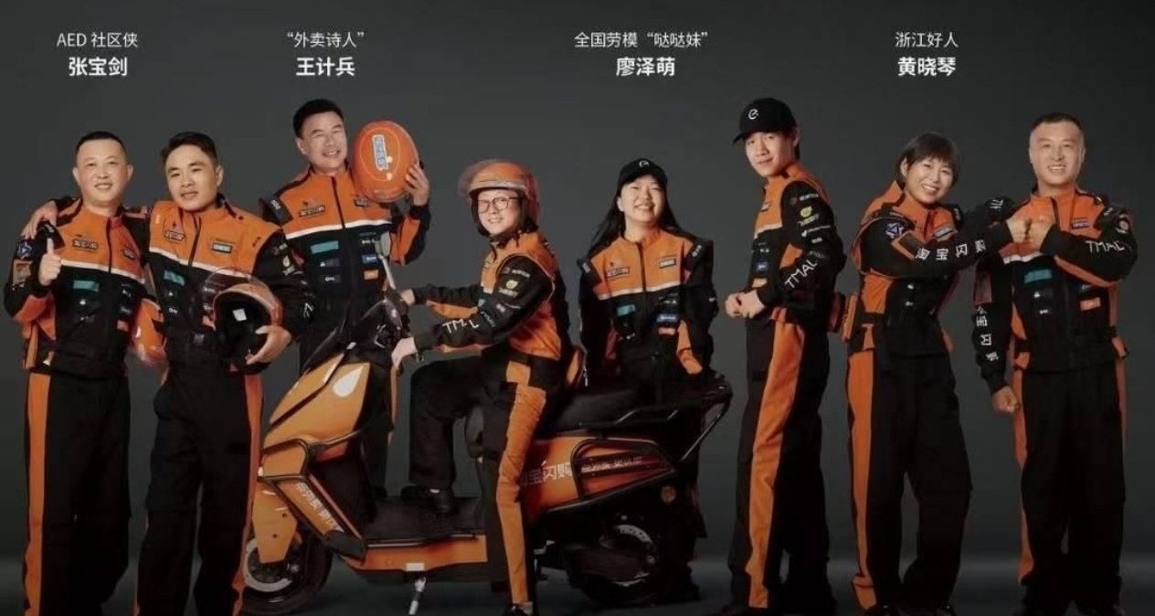 中國95後女騎手登上福布斯封面！獲得“城市騎士”新標識