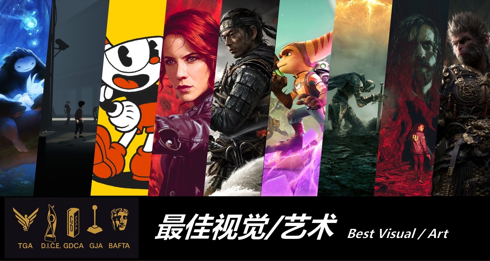 五大獎歷年最佳視覺/藝術獎得主