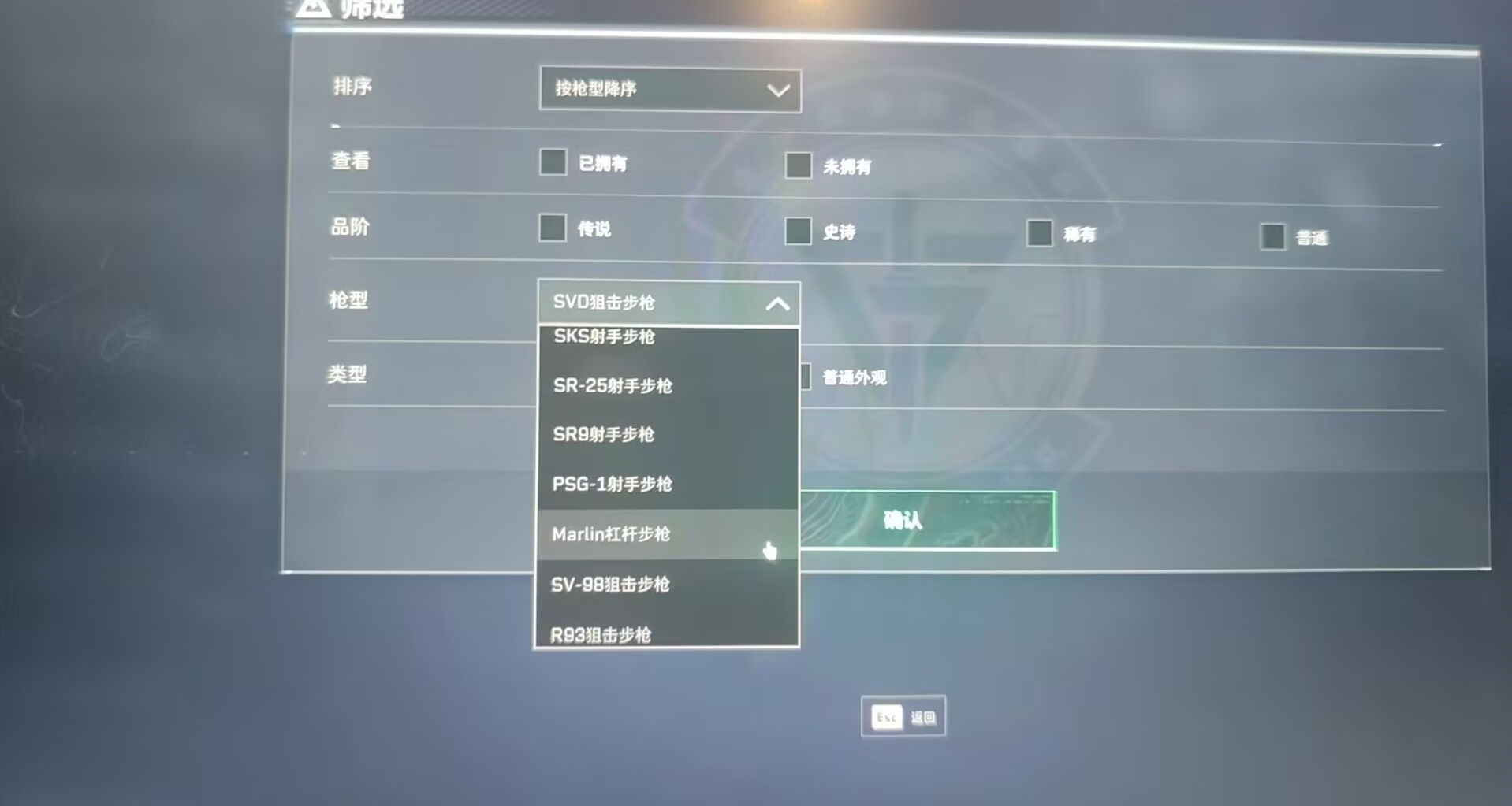 [繁星攻略组]《三角洲行动》S6赛季内容爆料