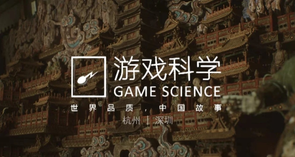 挑戰成功！B站UP主成功唸了“遊戲科學”100萬次！