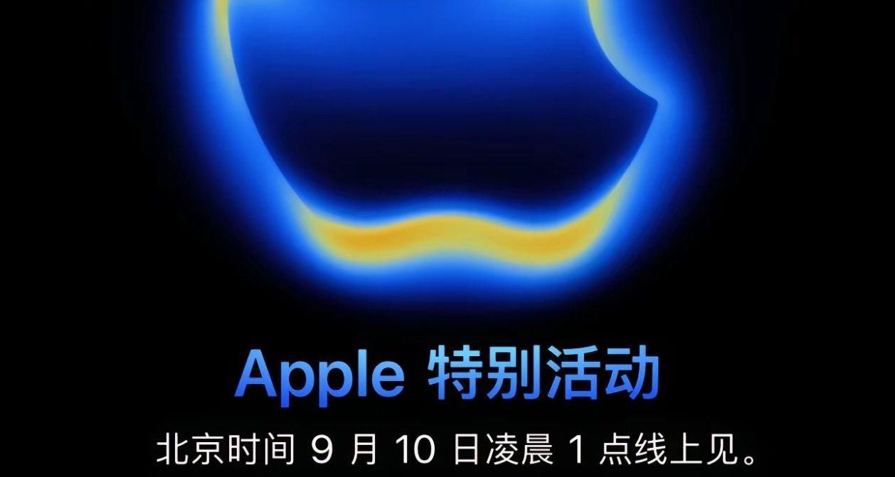 蘋果17系列爆料