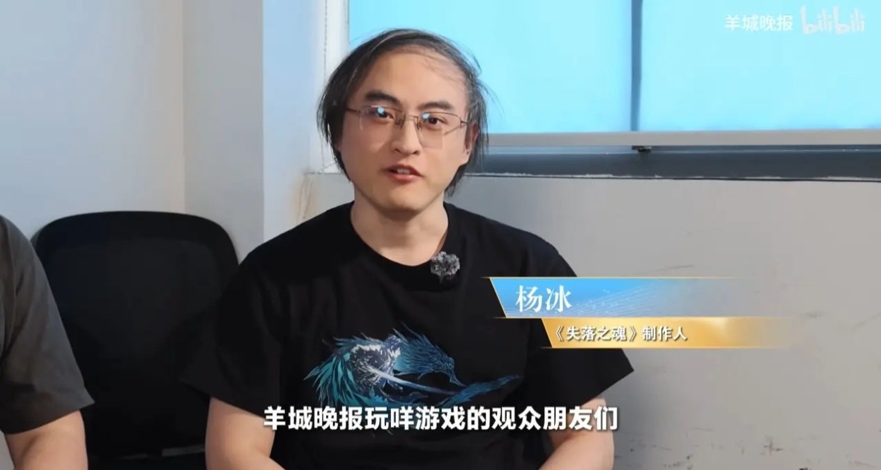 只賣出4份？《失落之魂》抖音直播銷量慘淡，發售表現不佳