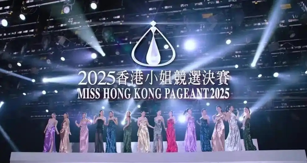 2025香港小姐前三强出炉，26岁博士生陈咏诗惊艳夺冠
