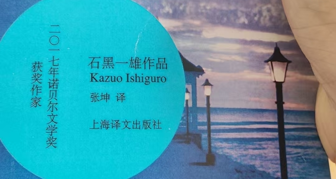 2025 第十五本书 《莫失莫忘》