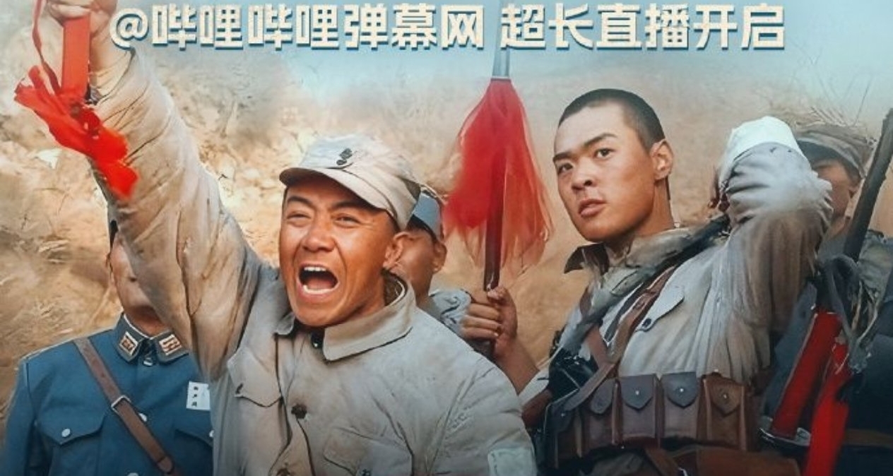 《亮剑》20周年今日全弹幕回归B站，经典引爆集体记忆