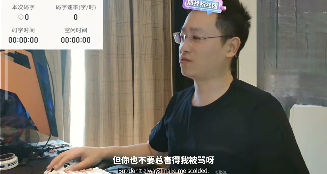 天蠶土豆直播怒噴《鬥破蒼穹》動漫改編，稱每次魔改都自己背鍋
