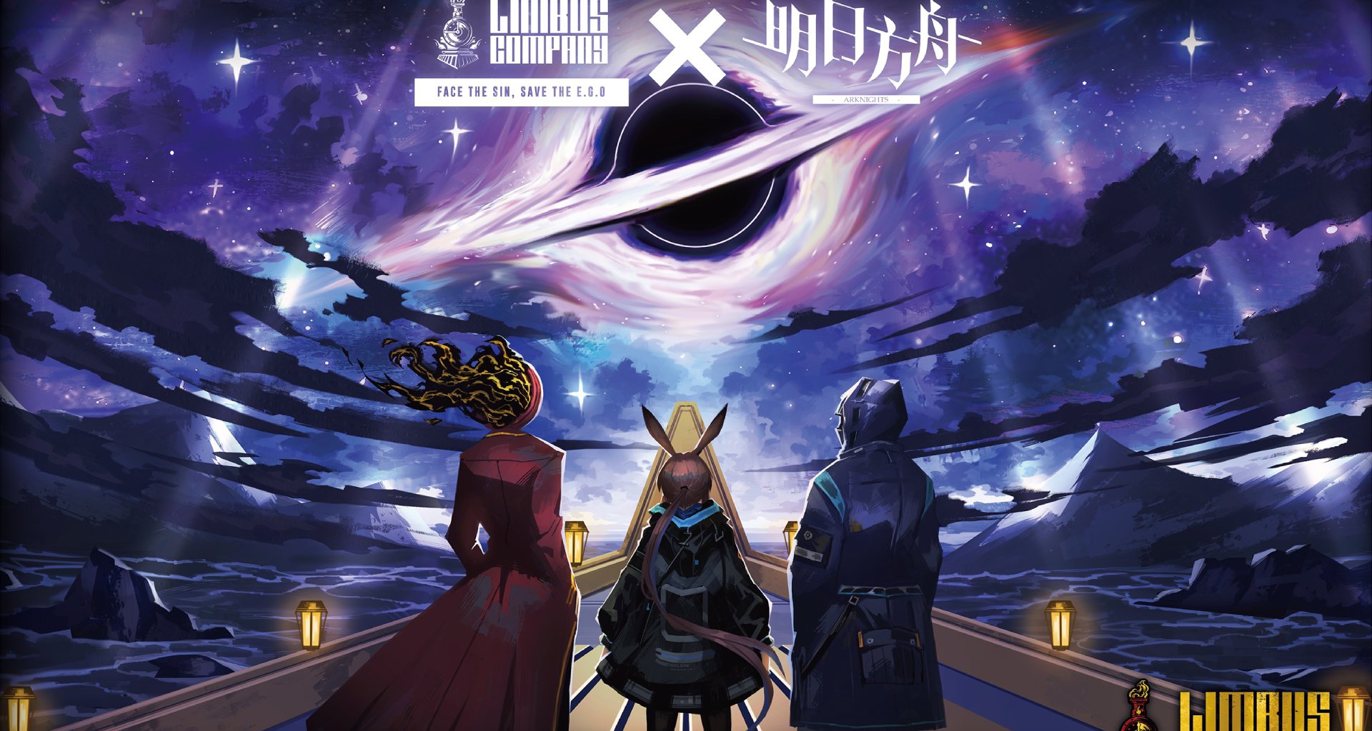 邊獄巴士x明日方舟單向聯動定檔9月25日!