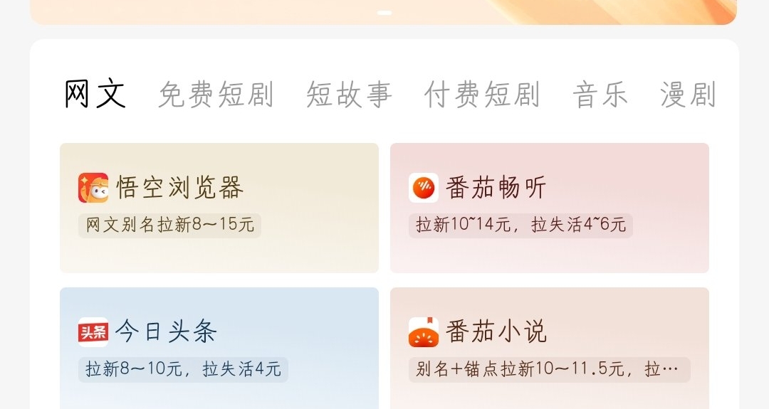 搞钱特辑3－从零开始做视频推文