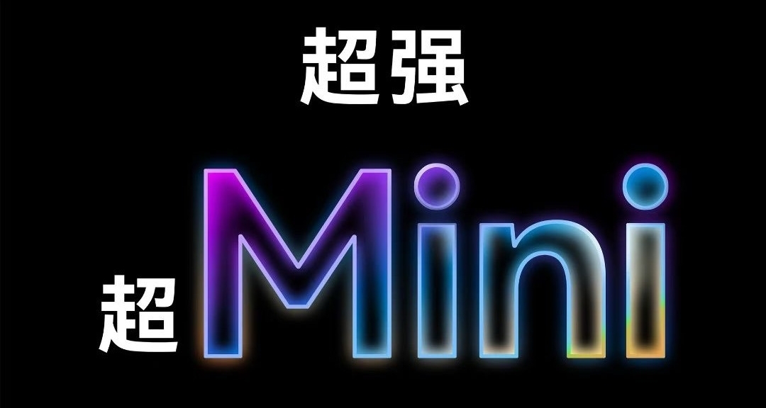 華爲MatePad Mini 信息曝光：官方價3999元起