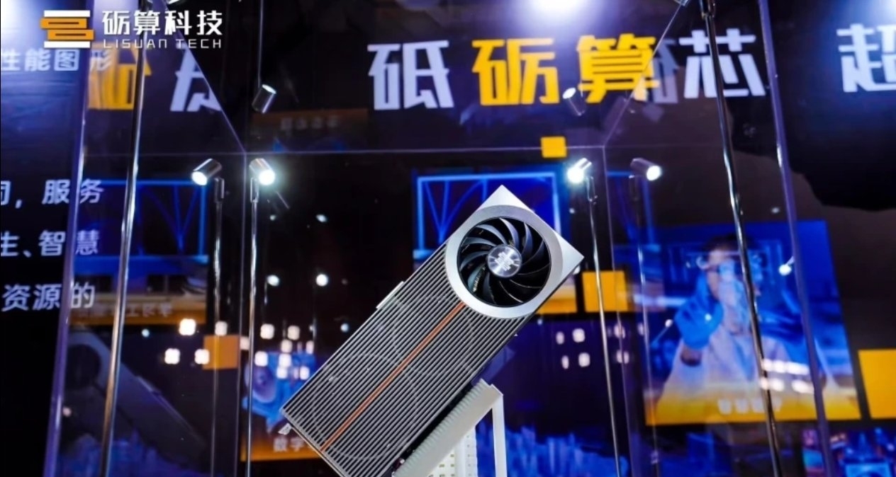 国产自研6nm GPU性能超RTX 4060！已向客户送样